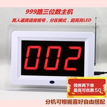 Xiangyu pager restaurant service bell