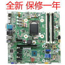 Brand new warranty one year HP HP ProDesk 680 G2 MT motherboard desktop 1151 pin DDR4