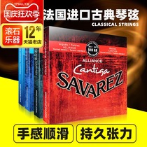 French Savales SAVAREZ500CJ 510CJAJAR 520JR Classical Guitar Strings