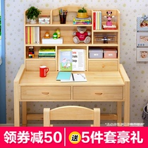 Childrens solid wood learning table Household writing desk table and chair set simple boy and girl desk primary school student desk and chair