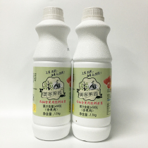 Meijia Orchard 10x Juice Concentrate Grapefruit Pulp drink Thick pulp 1 1 kg juice concentrate drink