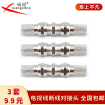F pair connector cable TV pair connector TV cable extension connector inch F Head self-tightening thread head