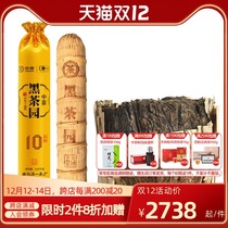 Chinese tea black tea garden ten years Chen Baifu 3 63kg Anhua Black Tea Flower roll tea COFCO tea
