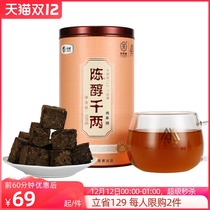 Chinese tea hundred years wooden warehouse Hunan Anhua black tea thousand two tea Chen alcohol thousand two cans 320g