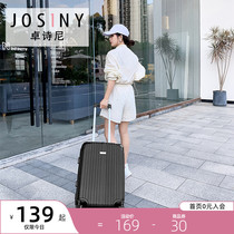 School start] Zhuo Shini suitcase female male student suitcase 20-inch boarding trolley case universal wheel 24 password box