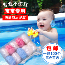 Baby shampoo bathing waterproof earmuffs baby bathing earmuffs children shampoo anti-water earmuffs