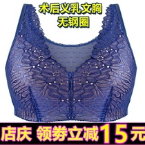 Lightweight silicone breast bra without steel ring thin styling fake breast postoperative underwear womens bra bra bra bra bra