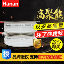 Hangzhou Hanan Semiconductor Co Ltd Thyristor HananKK thyristor High quality intermediate frequency furnace accessories KP