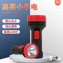 LED flashlight ordinary battery household small strong light outdoor night long-range portable mini super bright