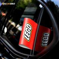 Washable label sticker car label big toy decoration Lego label sticker lego car sticker creative reflective sticker