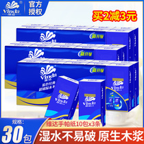 Vida handkerchief paper towel small bag napkin paper towel facial tissue printing paper handkerchief 10 bags * 3 household combination