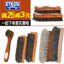 Yike long handle horse brush universal leather shoes soft brush shoes special tools round head brush clean does not hurt shoes