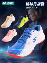 2020 new YONEX YONEX yy badminton SHBCFTCR sports shoes wear-resistant shock absorption men and women