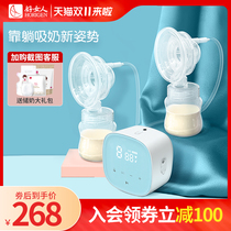 Good woman breast pump bilateral electric painless massage silent breast milk automatic milking machine lying suction can be free of hand