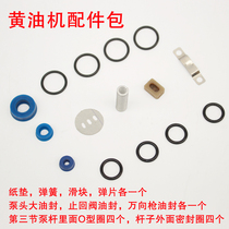 Keball Flying Eagle and other GZ-8 type a9 oil machine accessories package vulnerable sealing ring oil seal slider spring leakage repair