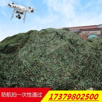 Green net cloth sunshade net encryption thickened sunscreen net double camouflage net anti-counterfeiting net cover outdoor