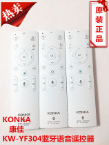 Original Original Konka KW-YF304 OLED55V91U OLED65V91U Bluetooth Voice Remote Control
