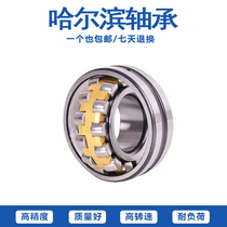 22307mm 22308mm 22309mm 22310mm 22311mm 22312 CA K W33 spherical roller bearings