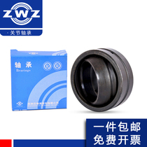 Wafangdian ZWZ radial spherical plain bearings GE35 40 45 50 60 70 80 90 100 110 ES