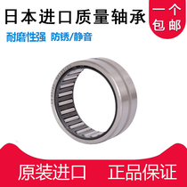 Japan needle roller bearing HK2216 2218 2220 2512 2516 2520 2525 2812 2816