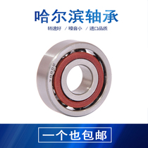 Harbin precision bearings 7012C 7013C 7014C 7015C 7016C 7017C P5 P4
