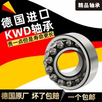 KWD 1310 AKTN Germany imported double row self-aligning ball bearing inner diameter 50mm outer diameter 110mm thickness 27mm