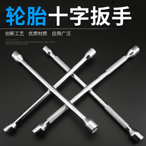 Car tire wrench Tire change removal socket wrench Extended labor-saving telescopic tire repair tool Cross wrench