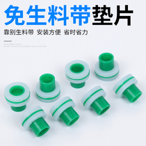 Free raw material with gasket 4 points 20ppr triangle valve faucet accessories silicone sealing ring instead of raw material with quick