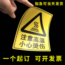PVC surface stickers adhesive equipment signs safety warning fire identification signs Frosted nameplate self-adhesive custom