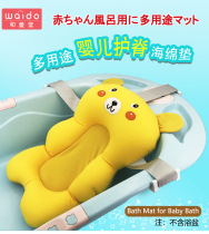 Newborn baby bath lying baby bath net Bath Bath Bath Bath sponge mat artifact universal non-slip net cushion cushion cushion