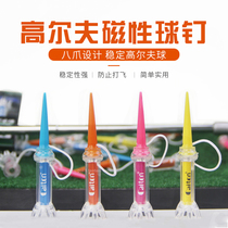 Golf ball nail magnetic limit ball nail zero resistance magnet flower TEE eight claw anti-flying ball support 80 90mm