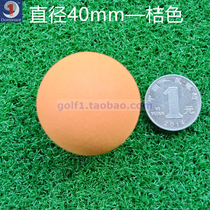 40mm GOLF INDOOR CADDIE KIDS PLAY BALL ENTERTAINMENT FIELD TOY COLOR BALL SPARKLING BALL EVA KLEIN BLUE