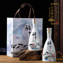  Ceramic wine bottle household Jingdezhen creative wine bottle empty bottle 1 kg 1 kg sealed liquor bottle decorative ornaments