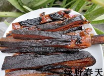 Dried eggplant handmade pumpkin dried eggplant Shangrao jiangrao specialty under rice porridge dish slightly sweet 500g bag