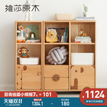 Vesa full solid wood bookcase Nordic Beech Floor children storage rack modern household with lockers