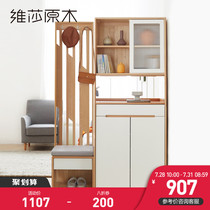 Visha solid wood entrance cabinet shoe stool combination of modern and simple entrance hall cabinet Nordic light luxury partition cabinet