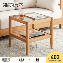 Vesa solid wood side a few Nordic small apartment living room mini glass tea table simple modern Oak Square table