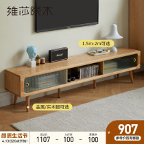 Vesha Solid Wood TV Cabinet Nordic Oak Wood Ground Cabinet Modern Minima Small Household Type Short Cabinet Living Room Home Locker