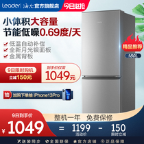 Commander (Leader) Haier produced 180L double-open two-door small home dormitory rental mute refrigerator