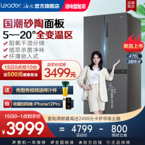 Haier commander sand pottery 476 large capacity cross double door inverter 1 air cooling frost free energy saving intelligent refrigerator