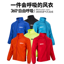 Work clothes custom advertising windbreaker diy custom printed logo activity T-shirt advertising shirt long sleeve coat work clothes