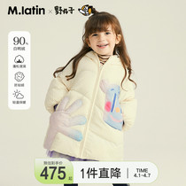 Maladin Scout woman Childrens mid-length down jacket 2021 Winter fit new art arc Solid printed down clothes