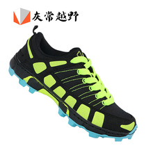 Gray chang off-road 2019 new special rubber steel nail shoes off-road running shoes outdoor mountaineering off-road orienteering