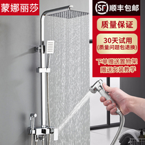 Mona Lisa shower set Household pressurized constant temperature rain shower head wall-mounted bathroom room pure copper shower