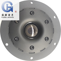 (Guoli speaker monopoly) Huiwei SS1II ball top 4 inch anti-magnetic fever speaker tweeter