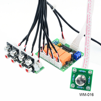 Audio input switching board four-way sound source switching board audio signal input switching board switching relay