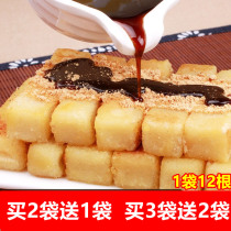 Brown sugar Ciba hot pot shop snacks Pure glutinous rice handmade fried snacks Sichuan Yibin Chengdu Chongqing specialty
