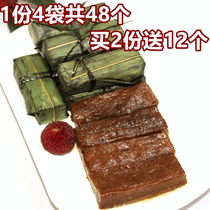 Bamboo Leaf Cake Sichuan Specialty Yibin Huangba Cake Yellow Rake Traditional Handmade Snacks Rich Oil Yellow Baba 4 Bags 48