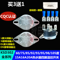  Haier Midea electric water heater thermostat Thermostat overheating protector Anti-dry temperature control switch Accessories Universal