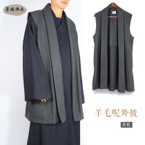 (Bodhi buddhism appliance) le chen Buddhist seng fu winter frock frock coats zhang gua outside draped robes ma gua Wild